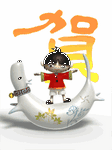 pic for dog year arival